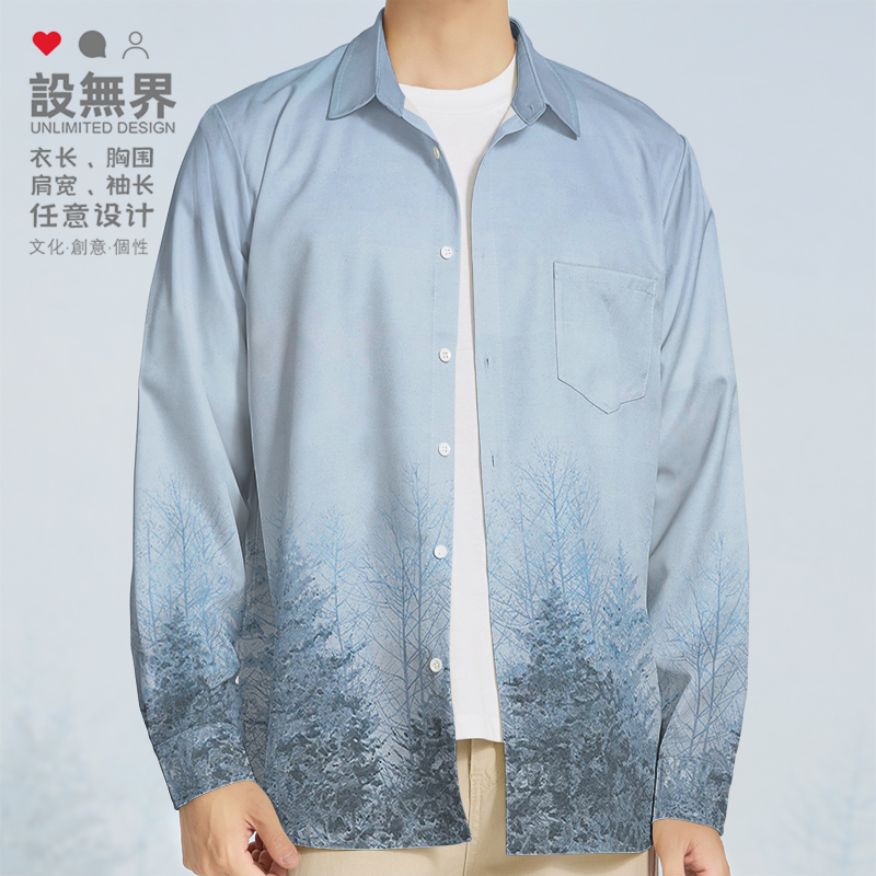 森林夜晚雪景水彩晕染法长袖衬衫