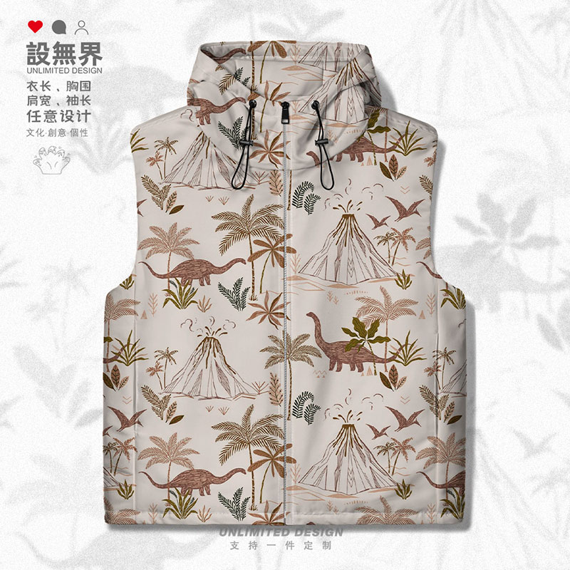 侏罗纪森林恐龙世界碎花加厚马甲