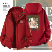 设无界马赛克风油画free your mind加厚棉服男女世界名画外套潮