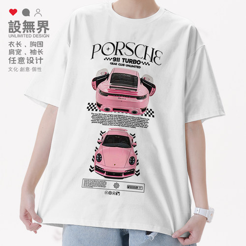 保POR时捷SCHE911TURBOS粉T恤