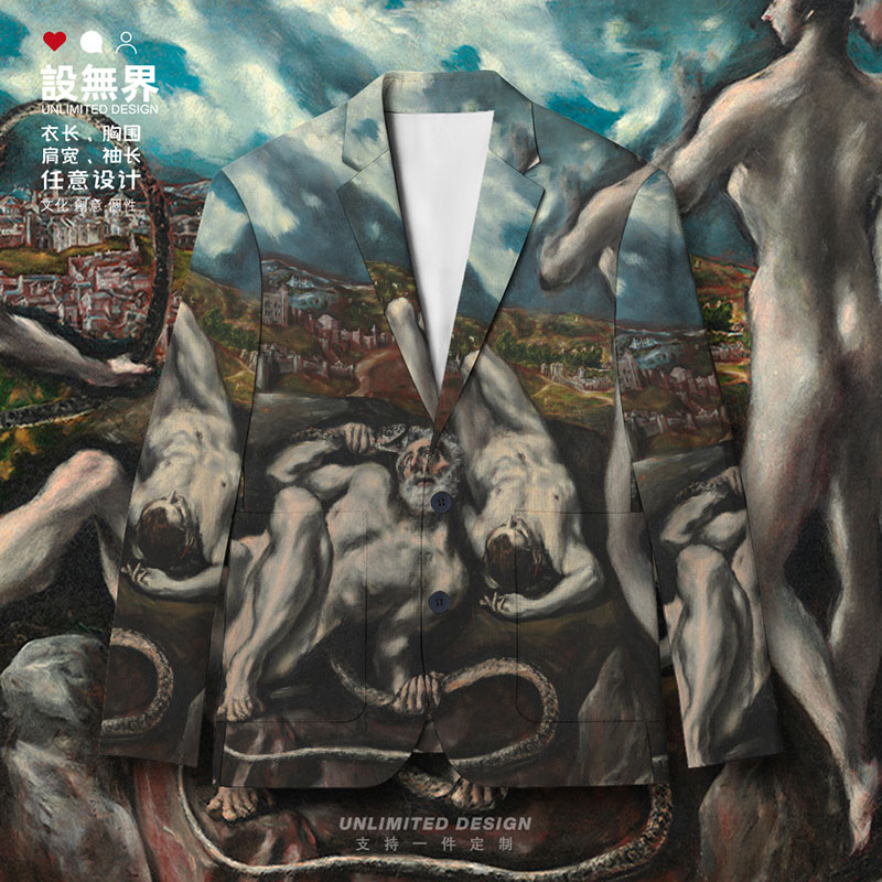 世界名画系列拉奥孔在伊休闲西装