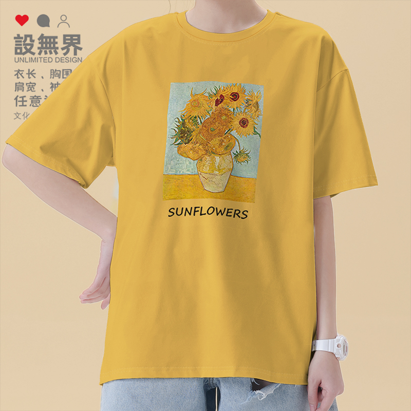 向日葵世界名画文森特梵高艺T恤