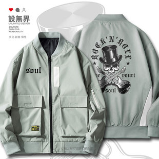 设无界摇滚音乐标志骷髅头黑色高帽吉他插画夹克男女宽松秋外套
