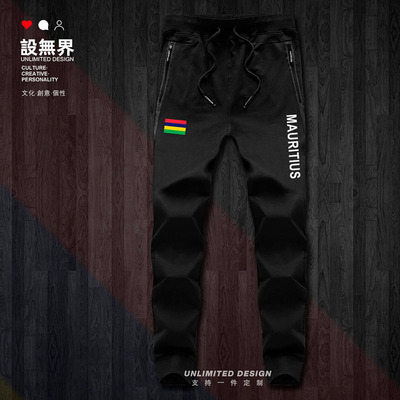 毛里求斯Mauritius国家足球长裤