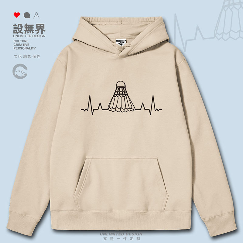 趣味恶搞羽毛球心电图线连帽卫衣