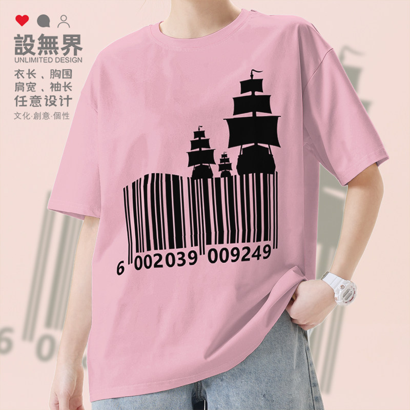 设无界条形码帆船韩版创意个性短袖T恤男女青少年纯棉宽松体恤夏