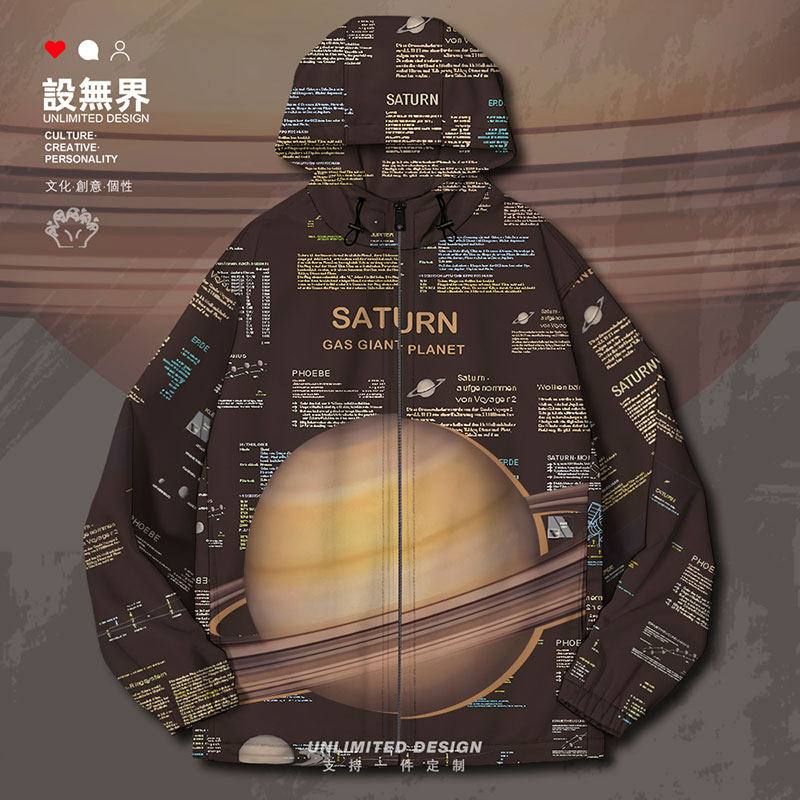 设无界气态巨行星土星SATURN宇宙太空航天夹克棉服男女外套000E
