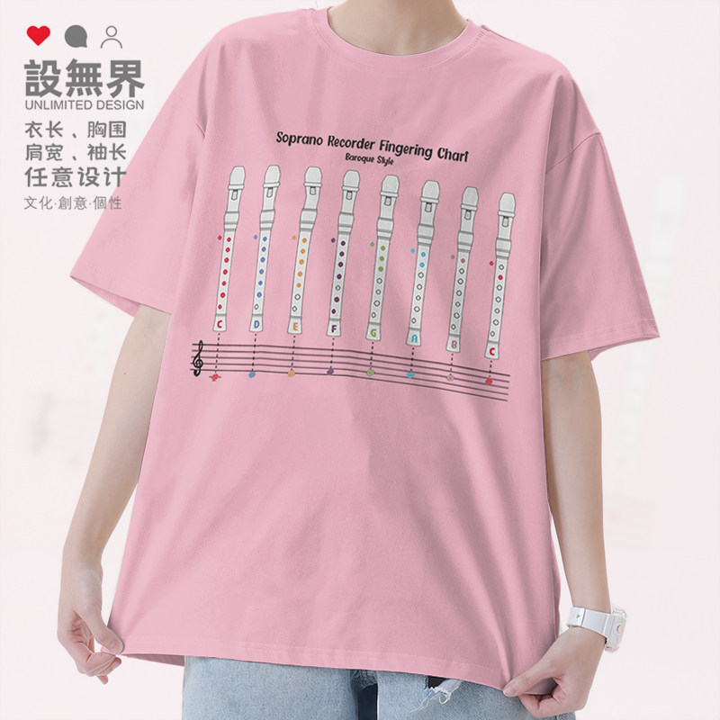 设无界音乐高音直笛巴洛克风指法表竖笛五线谱短袖T恤男女潮0017