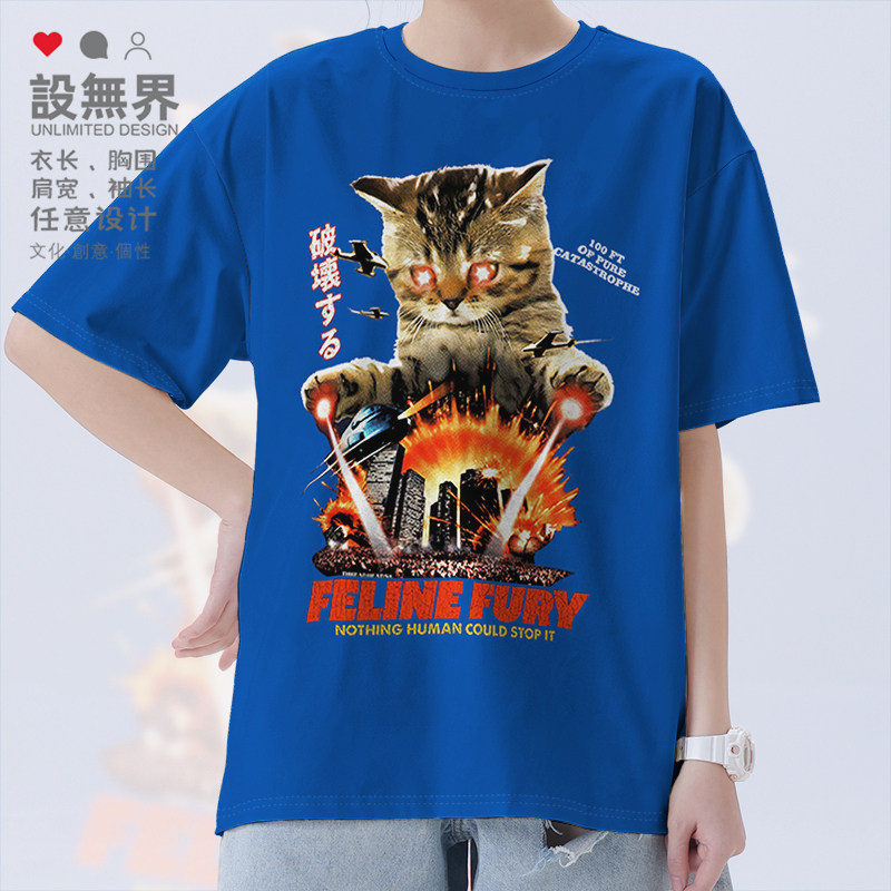 毁灭地球猫咪金刚怪兽沙雕复古美式短袖T恤男女短t潮0017设 无界