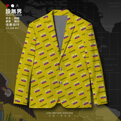 厄瓜多尔Ecuador国家国休闲西装
