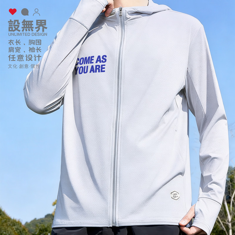 设无界保持本色Come As You Are英文曲吉他简谱防晒衣男女款冰丝