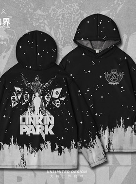 设无界林肯公园乐队LINKIN PARK音乐周边连帽卫衣男女潮流外套冬