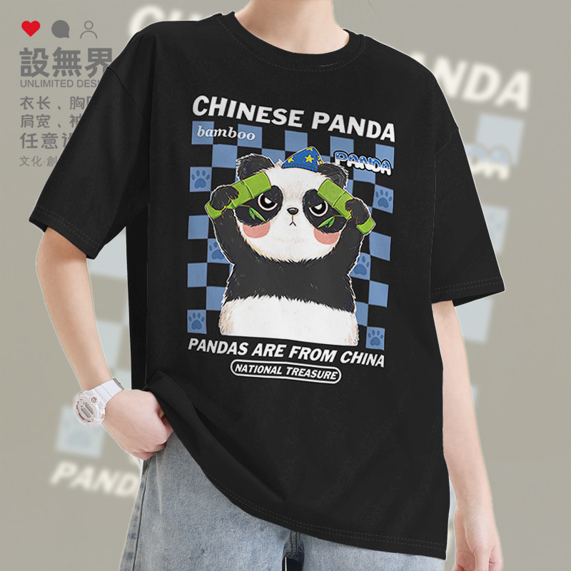 设无界中国大熊猫国宝棋盘格竹子遮眼短袖T恤男女趣味潮夏装0017