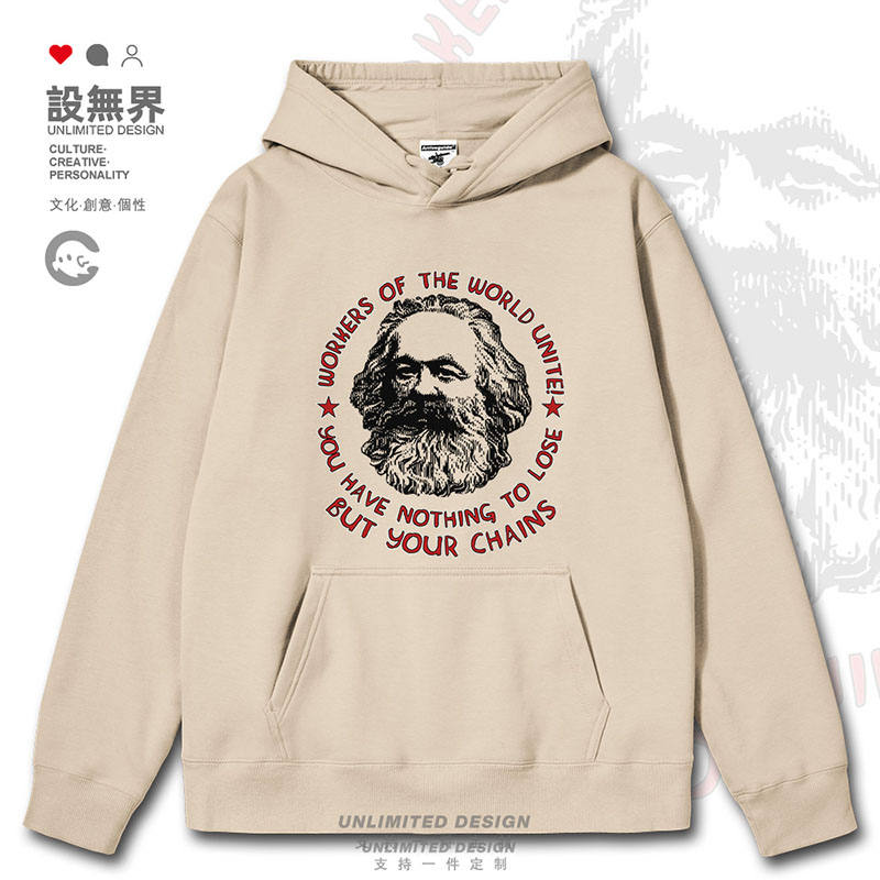 马克思列宁主义CCCP工人连帽卫衣
