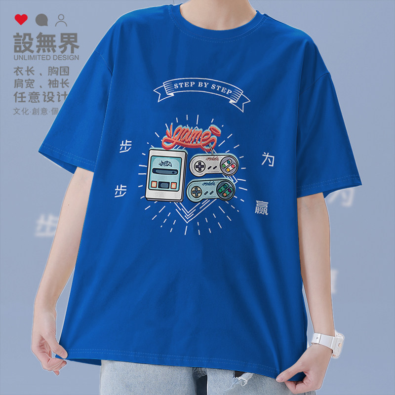 设无界步步为赢游戏机童年回忆短袖T恤男女趣味文字INS衣服0015