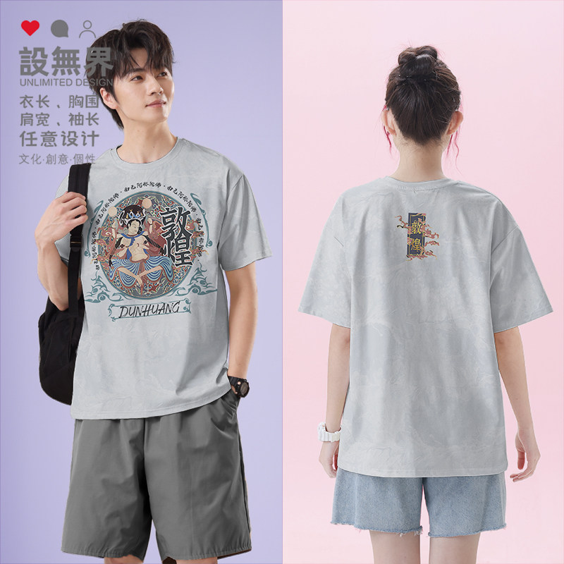 设无界敦煌飞天菩萨佛家文化莫高窟速干T恤男女国风国潮衣服000F