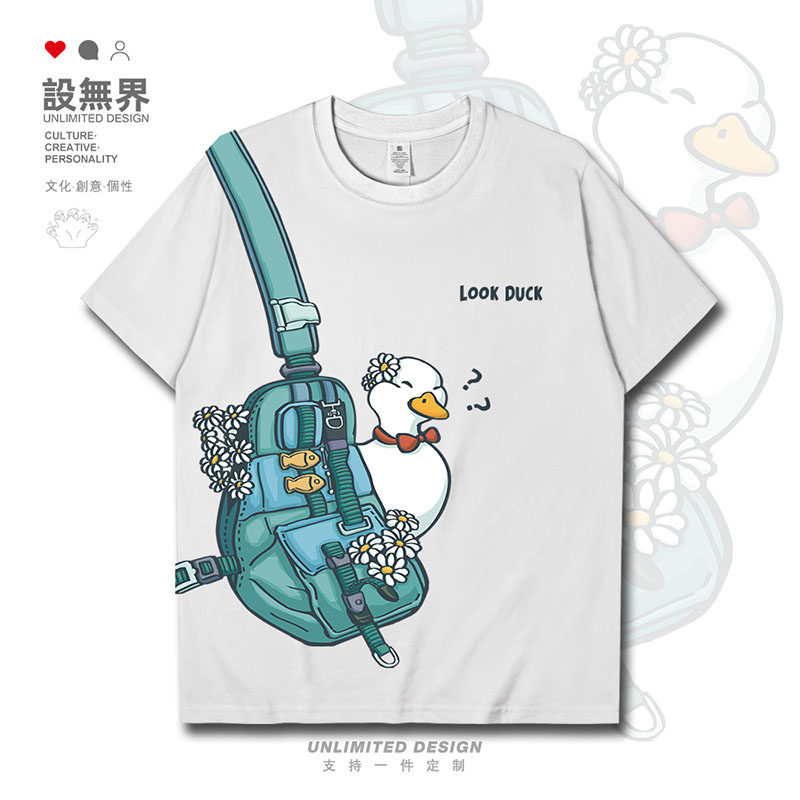 设无界 原创卡通鸭子搞怪假背包趣味图案短袖T恤男女圆领衣服0015
