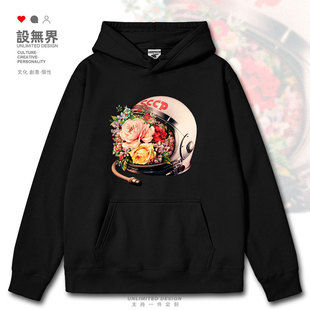 设无界宇航员头盔苏联cccp太空服鲜花连帽卫衣男女潮INS套头帽衫