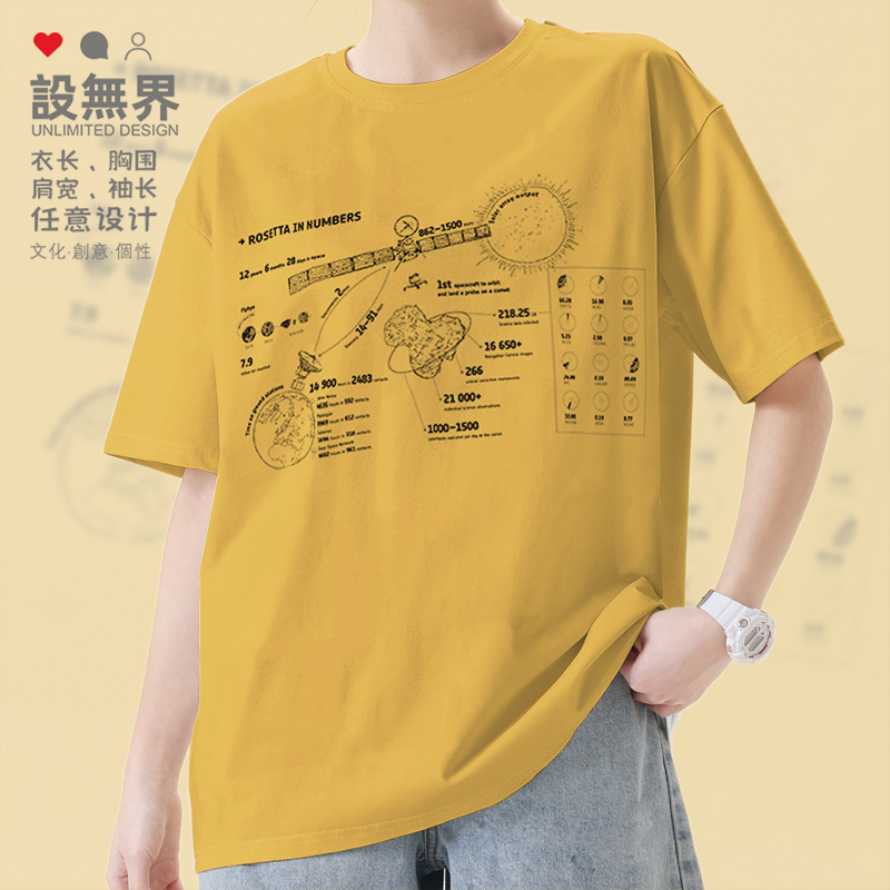 罗塞塔号太空飞行器线条图纯T恤