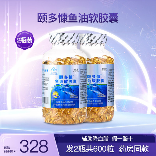 擎康颐多慷鱼油软胶囊