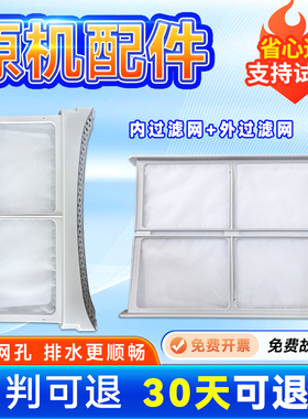 GA100-STF78A7U1/A7WU1-STF75TU1适用海尔烘干衣机过滤网盒过滤器