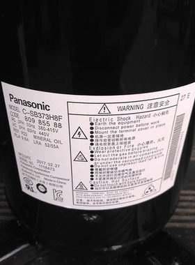 C-SB373H8G C-SB353H8A C-SB373H8F C-SB371H5A5匹空调热泵压缩机