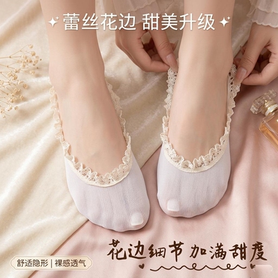 蕾丝花边船袜子女不掉跟轻薄春夏薄款miu系芭蕾风配浅口玛丽珍鞋