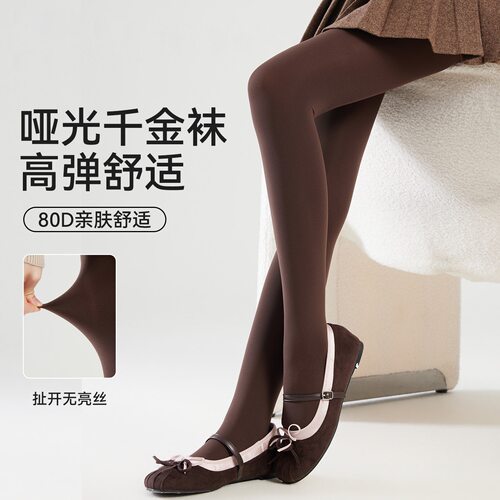 千金袜高级感打底裤女款秋季天鹅绒微压显瘦防勾丝咖色连裤袜冬款
