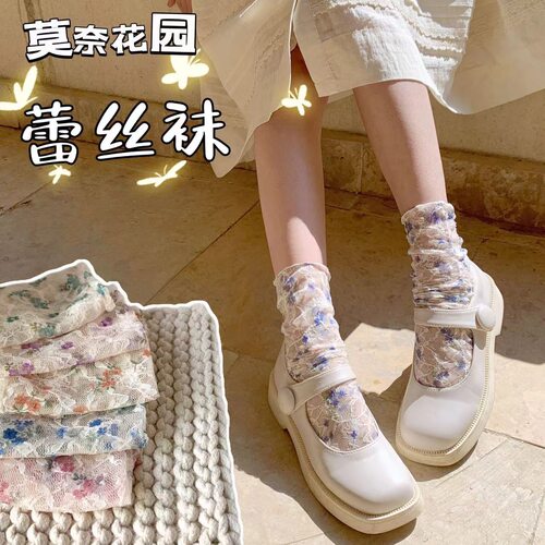 蕾丝小碎花袜子女中筒袜春夏季薄款花边仙女袜玛丽珍网纱堆堆袜