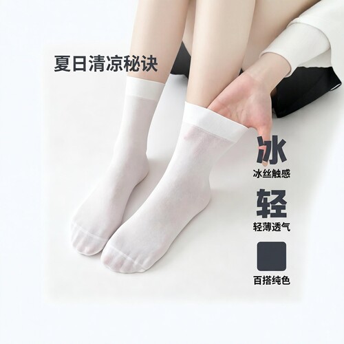 冰丝袜女夏季薄款天鹅绒冰冰袜冰凉裸感中筒袜堆堆袜玛丽珍小白袜
