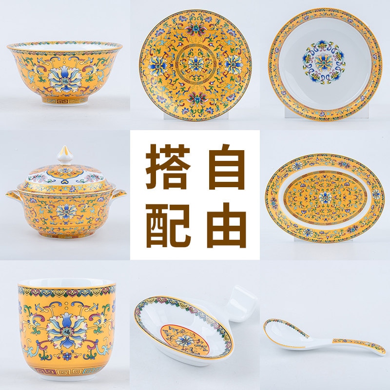 高温陶瓷珐琅彩碗碟勺餐具套装