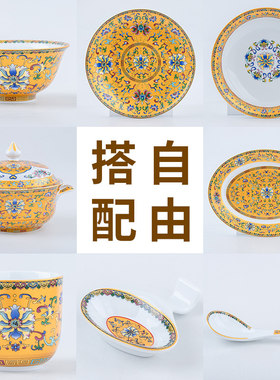 高温陶瓷珐琅彩碗碟勺餐具套装