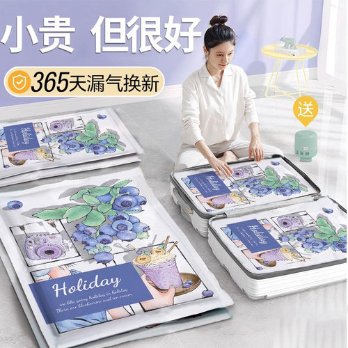 六小狐加厚真空压缩袋衣服棉被子