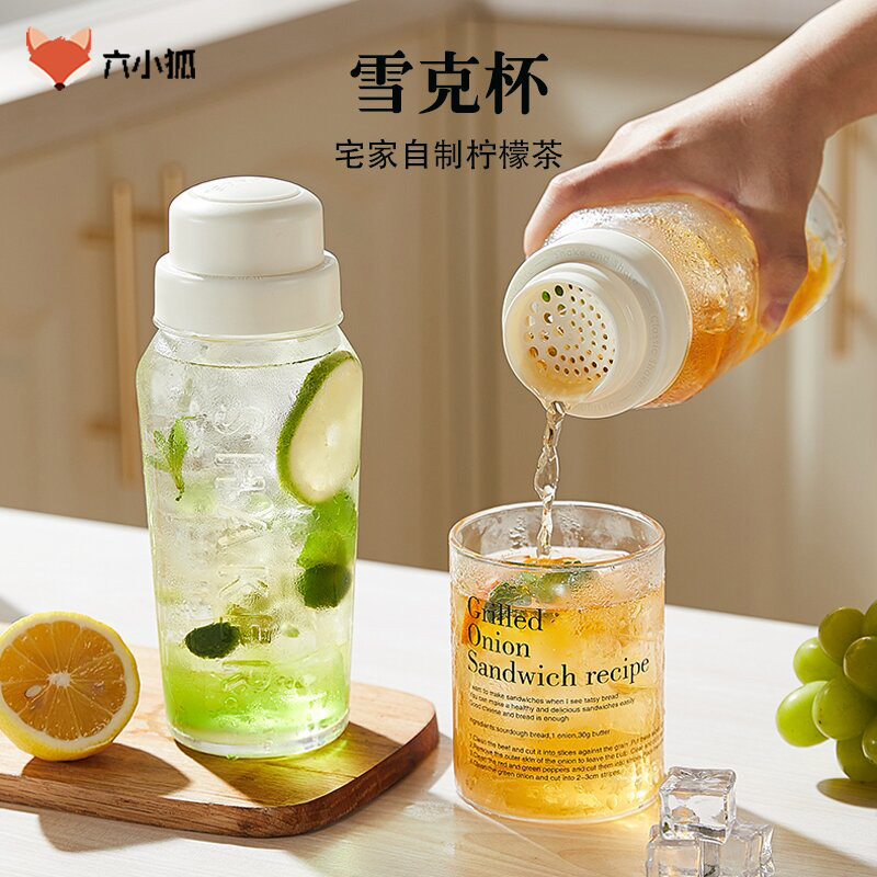 雪克杯一套捣汁棒暴打柠檬茶专用工具带盖食品级制作奶茶饮品摇壶
