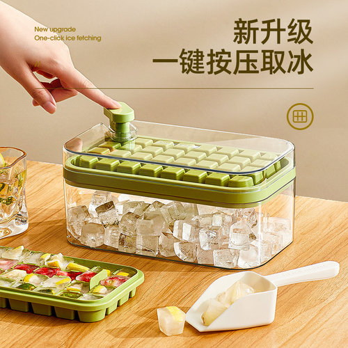 秒脱冰【2023新款】冰块模具