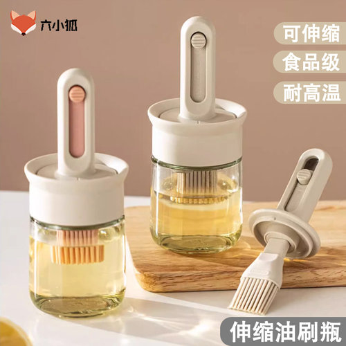 可伸缩油刷油壶食品级耐高温刷子