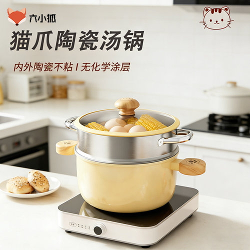 陶瓷汤锅家用双耳加厚不粘锅炖锅