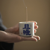 线 托书桌茶桌沉香 线香香插欢喜手绘草木灰檀香香炉家用香座香托