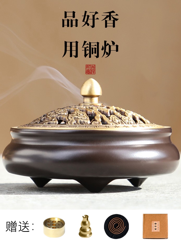 熏香炉小香炉黄铜家用宣德炉室内祥云沉香茶道禅意焚香上香盘香炉