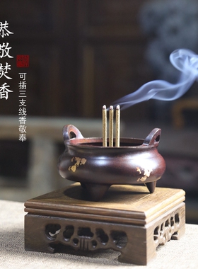黄铜香炉家用室内点金宣德炉焚香炉线香插沉香插香上香檀香熏香炉
