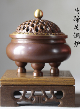 香炉黄铜家用马蹄足竹编纹宣德炉仿古熏香炉沉香香薰盘香炉檀香炉