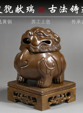 香炉黄铜狻猊盘香炉家用室内熏香炉沉香炉茶道纯香薰炉檀香炉摆件