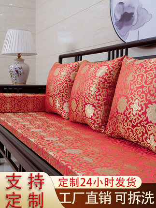 中式红木沙发坐垫实木沙发垫套家具椅垫加厚海绵垫子防滑喜庆定制