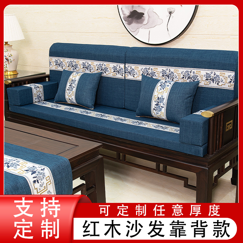 海绵垫防滑红木沙发坐垫中式定制