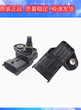 适用于宏光S荣光B151.4长安星卡五菱进气压力传感器联电系统