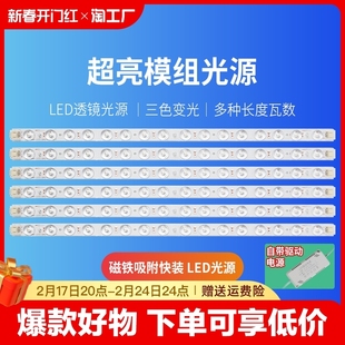 led吸顶灯灯芯替换灯板灯带灯盘灯条灯泡长条客厅贴片光源超亮