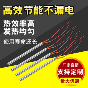 模具单头加热管220v干烧型发热管烧烤火炉电热管加热棒电热棒380v