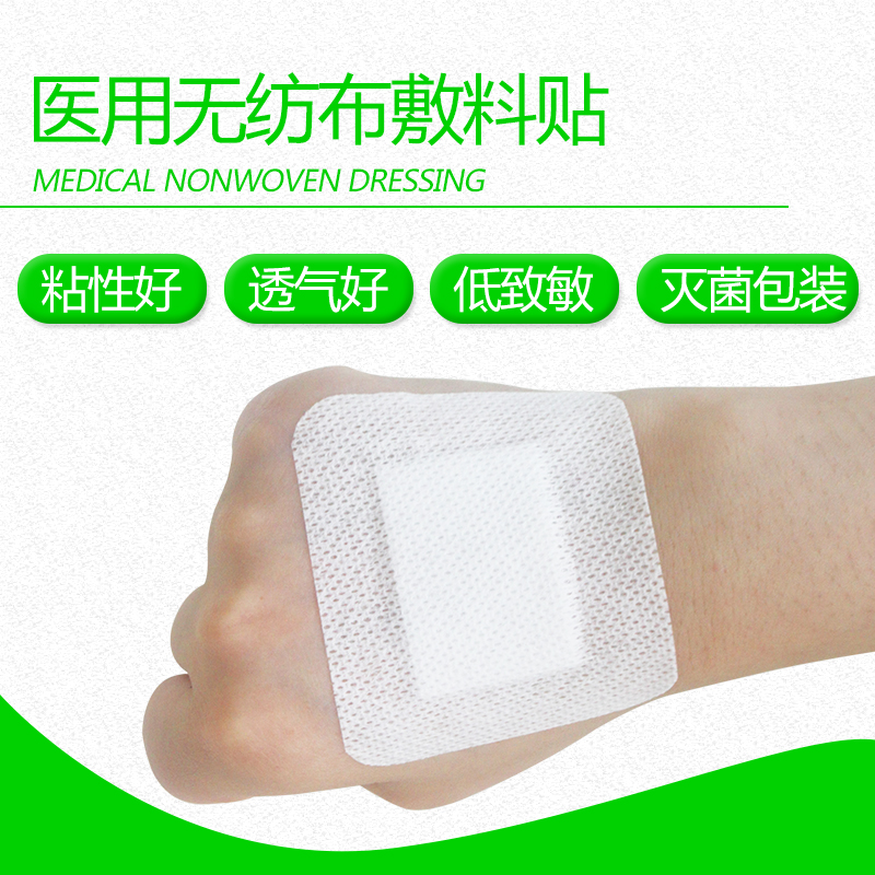 独立灭菌包装，可护理伤口，也可用作肚脐贴
