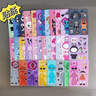 拉布拉多警长万圣节婚礼趣味换装女孩贴纸节奏盒子拉布布粘贴图纸