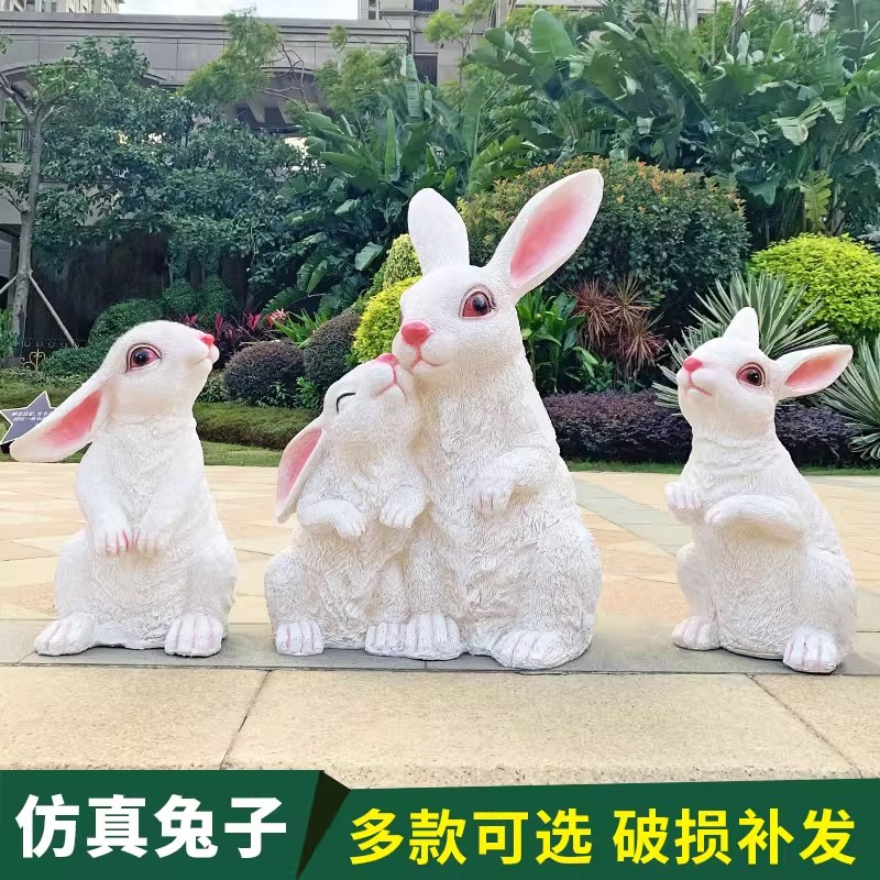 仿真可爱小兔子动物雕塑户外庭院花园景观幼儿园草坪装饰小品摆件